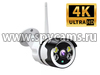 Уличная 4K (8Mp) Wi-Fi IP-камера - Link 403-ASW8-8GH с записью в высоком разрешении 4К и двухсторонней связью